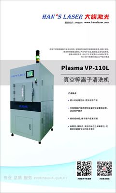 密不可分的汽车制造与激光工艺 激光清洗机展望
